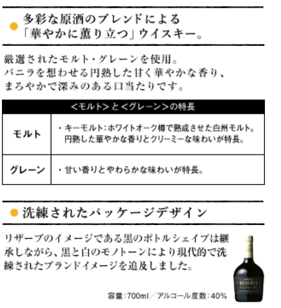 白州と同じ味わい！白州と類似のおススメウイスキーランキングTOP3【白州の代替・代わり？】 | 業者日記